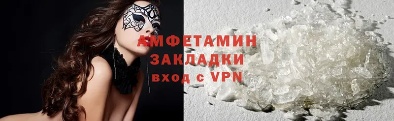 где купить   Бобров  Amphetamine Premium 