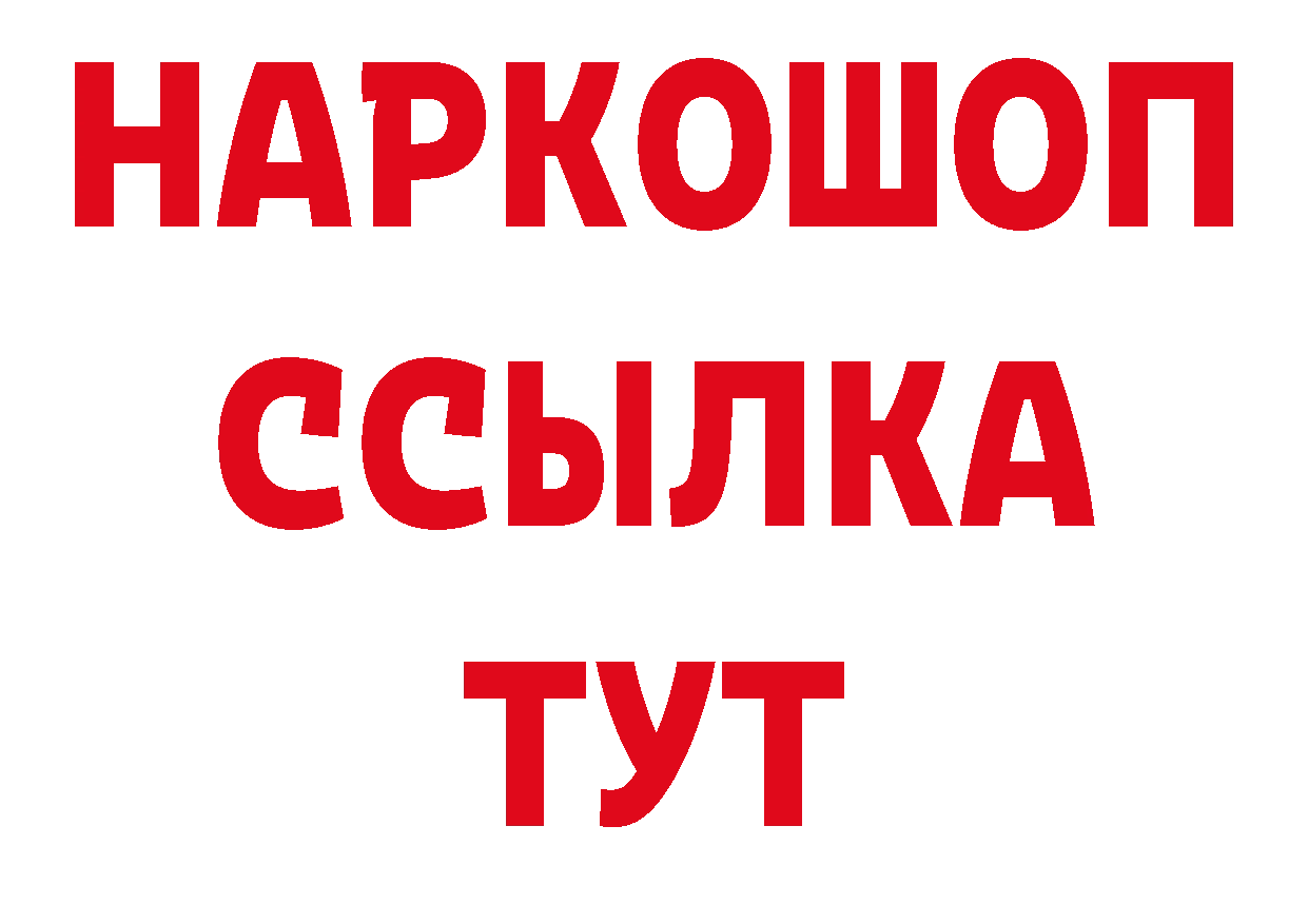 Конопля AK-47 сайт это мега Бобров