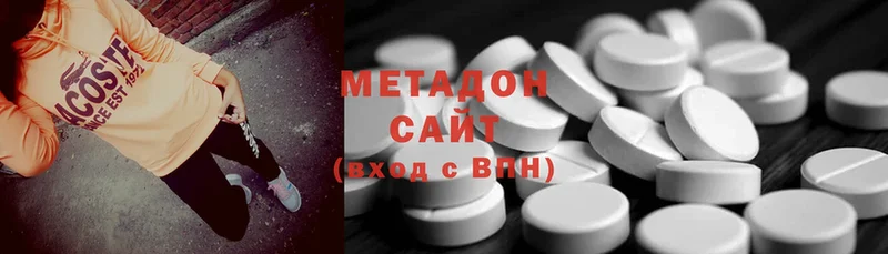 цены   Бобров  Метадон methadone 